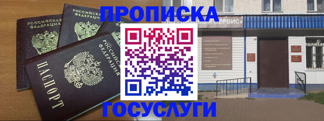 регистрация в Усть-Катаве